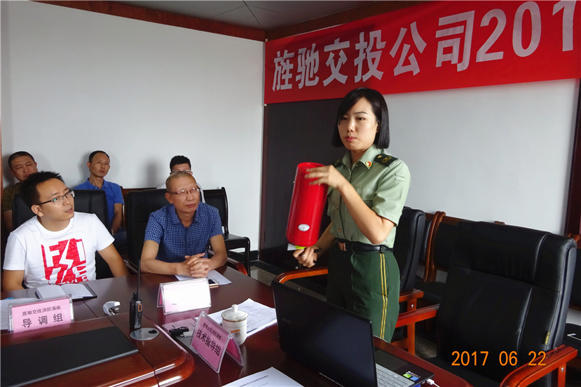 交投消防演练3_副本 交投消防演练3_副本