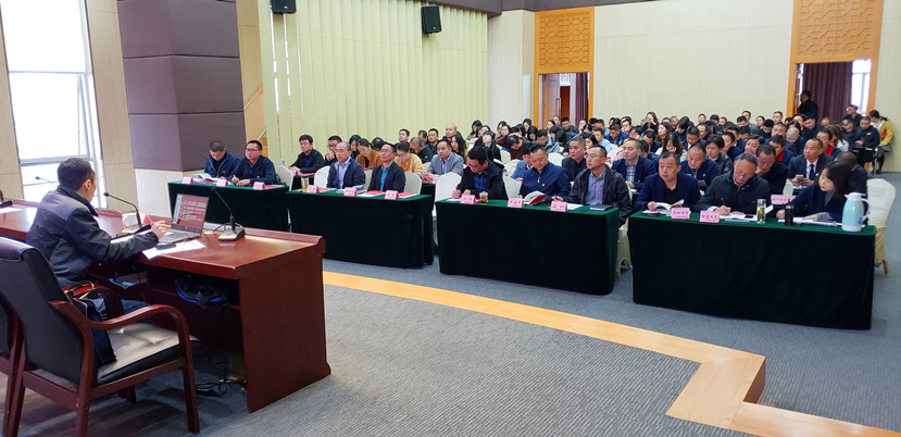 集团公司党委召开中心组(扩大)会议专题学习新修订的党纪处分条例