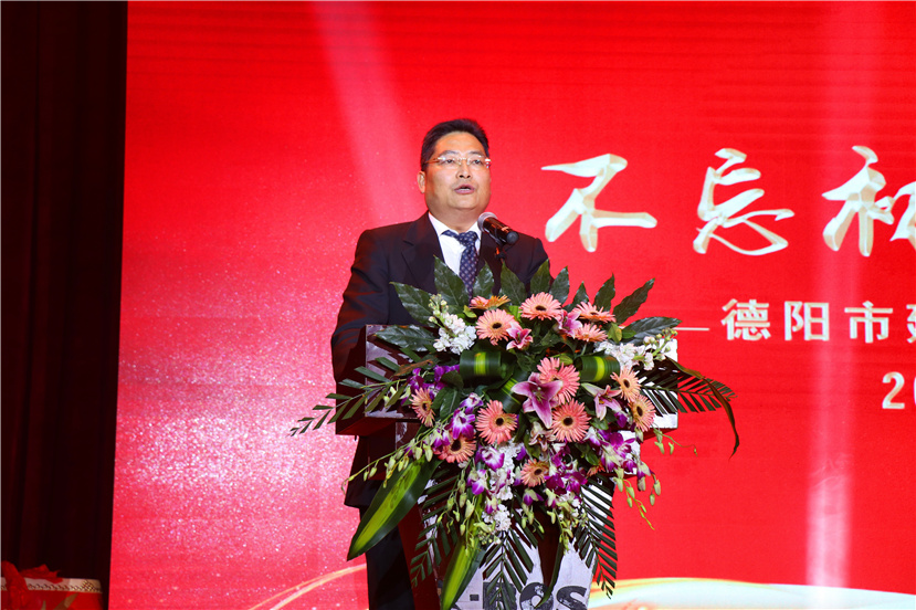 集团2017年度总结表彰大会隆重举行1_副本 集团2017年度总结表彰大会隆重举行1_副本