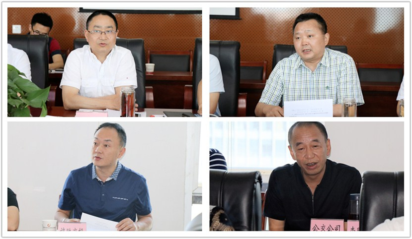 2018年6月8日 集团公司党委组织召开“大学习、大讨论、大调研”专题讨论会2 2018年6月8日 集团公司党委组织召开“大学习、大讨论、大调研”专题讨论会2